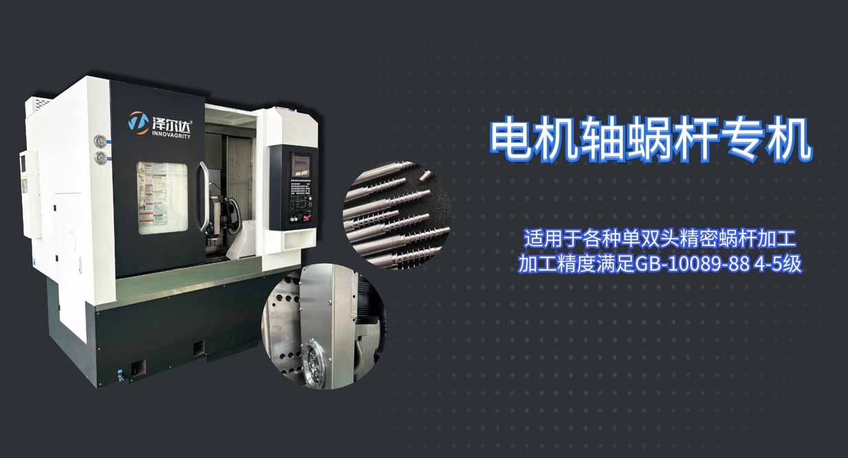 品質(zhì)，為你